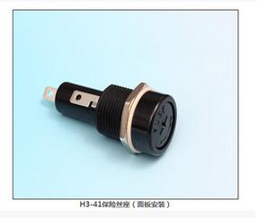 H3-41保險(xiǎn)絲座（面板安裝） 保險(xiǎn)絲座(引線式)|汽車保險(xiǎn)絲座H(引線式)|保險(xiǎn)絲盒(引線式)    