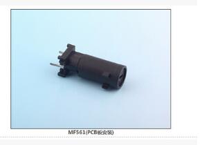 MF561(PCB板安裝) 保險(xiǎn)絲座(引線式)|汽車保險(xiǎn)絲座H(引線式)|保險(xiǎn)絲盒(引線式)    